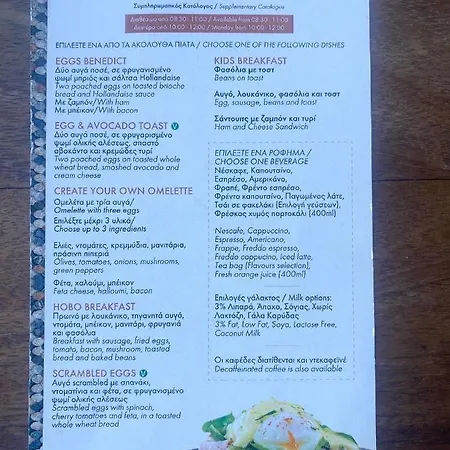 Ithaki Phinikoudes No. 202 Larnaca