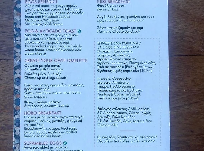 Ithaki Phinikoudes No. 202 Λάρνακα